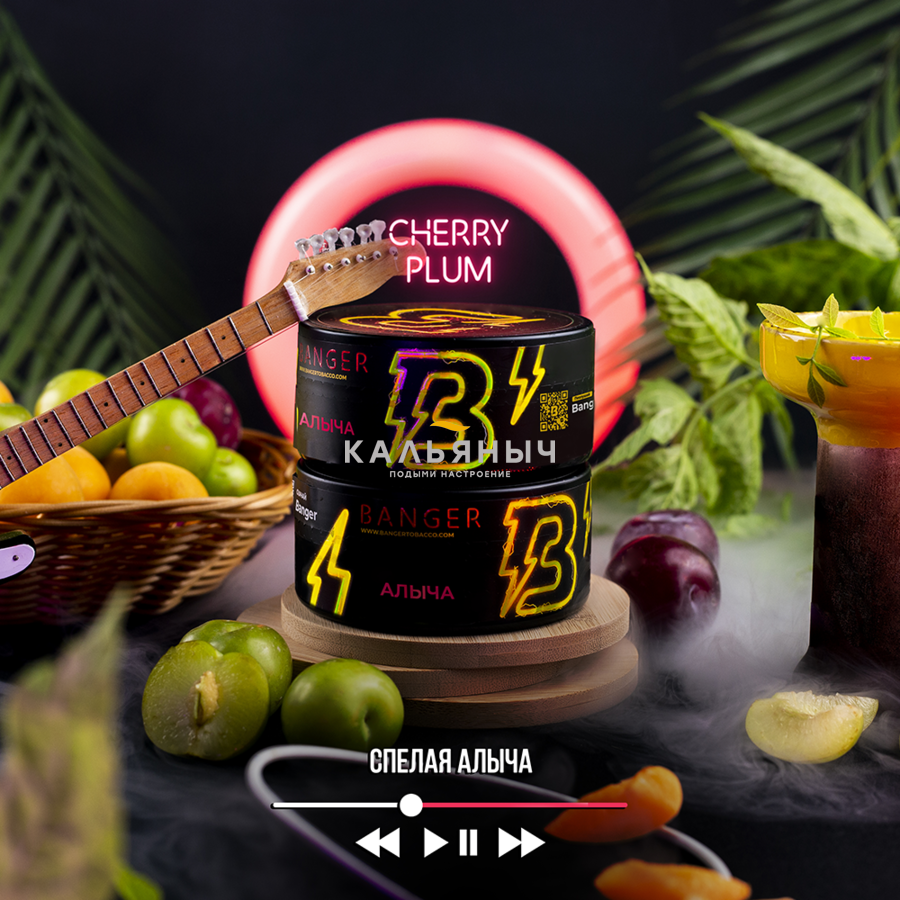 Табак Banger - Cherry Plum (Алыча) - Кальяныч.рф Интернет-магазин  электронных сигарет и кальянов